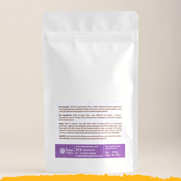 kesa anugrah - traditional shikekai hair wash powder – kalyashastra